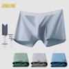 Xue Zhong Fei Men's 5A Antibacterial Ice Silk Seamless Boxer Briefs 3-Pack
