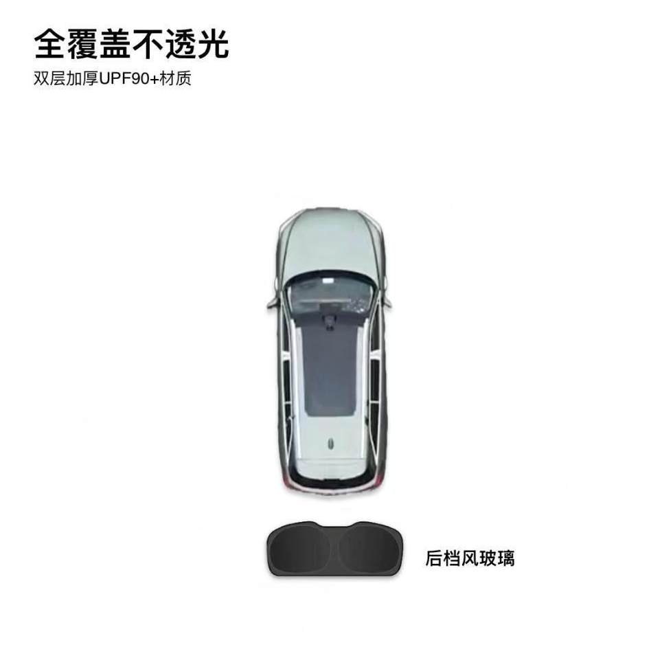 For Geely Galaxy E5 A7 M9 L6 L7 E8 Starship 7 Car Window Sunshade Front Windshield Side Window Sun Protection Heat Insulation