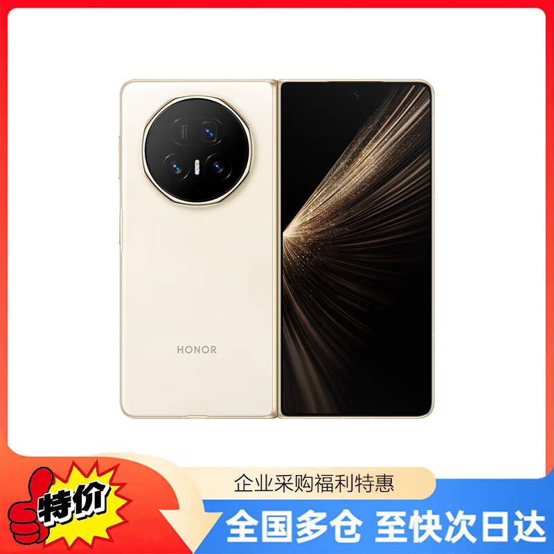 

Honor Magic V5 Foldable Smartphone (CN version) 16GB RAM + 512GB Storage