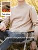 Machine-Washable Men's Luxury Knit Half-High Neck Sweater - Anti-Pilling, Fine Knit, Warm & Thickened for Autumn/Winter.