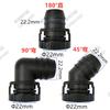 middle size 22mm Exhaust pipe fittings Exhaust tube plastic connector Fuel line connector for car 1pc