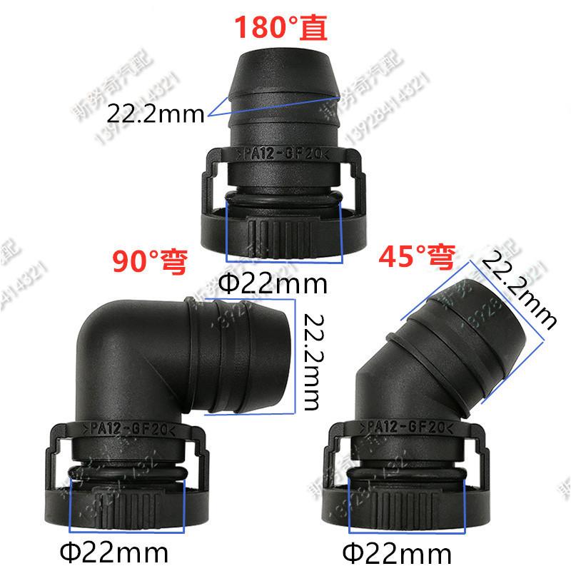 middle size 22mm Exhaust pipe fittings Exhaust tube plastic connector Fuel line connector for car 1pc