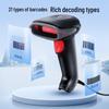 GEPAD Wired 1D High-Speed Barcode Scanner