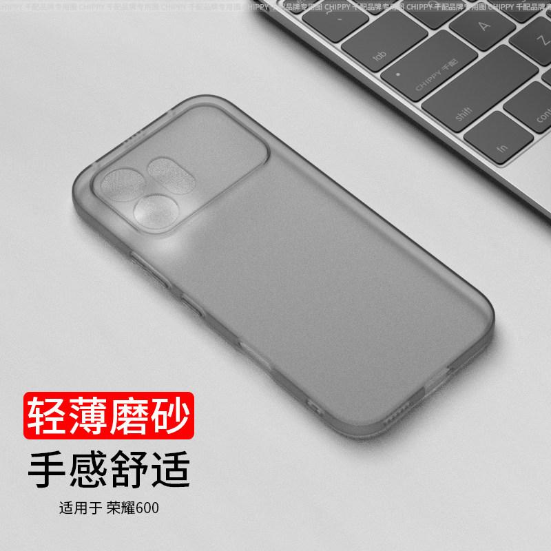 For Honor 600 Pro Case Fashion Matte Transparent TPU Soft Silicone Phone Cover For Honor 600 Shell Fingerprint-Resistant Bumper