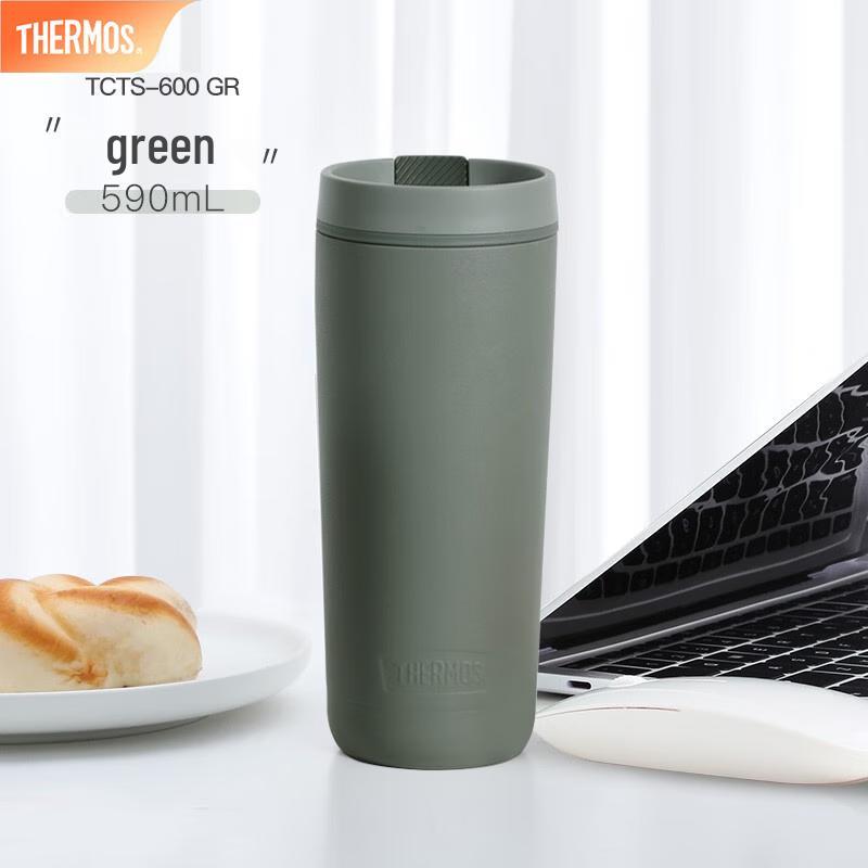 Thermos 590ml Stainless Steel Portable Coffee Mug