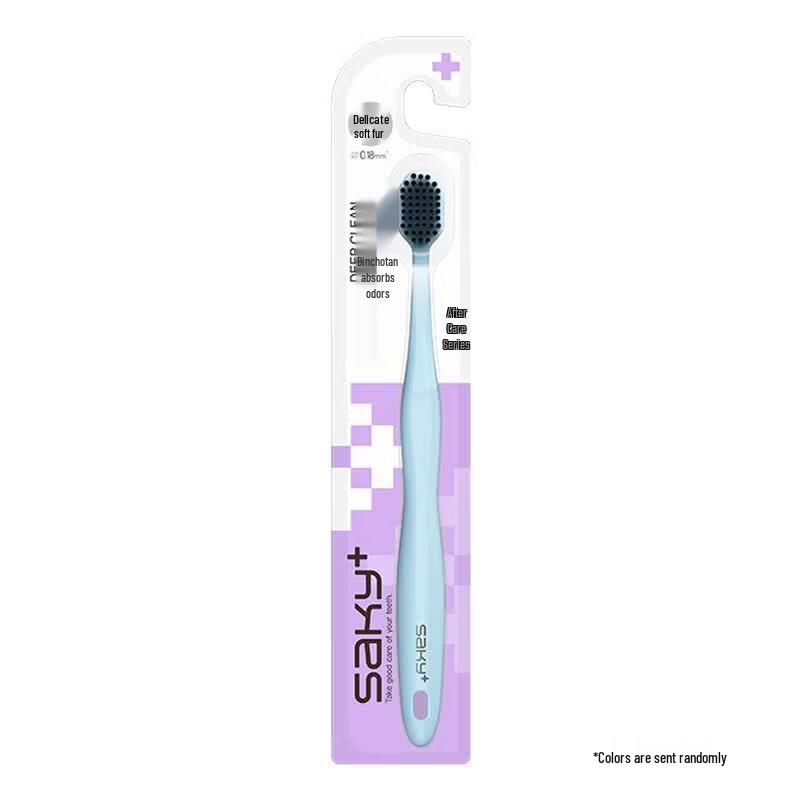Saky Oral Care Gift Set