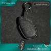 Roewe RX3 RX5 EI5 I6 360 Protective Car Key Case