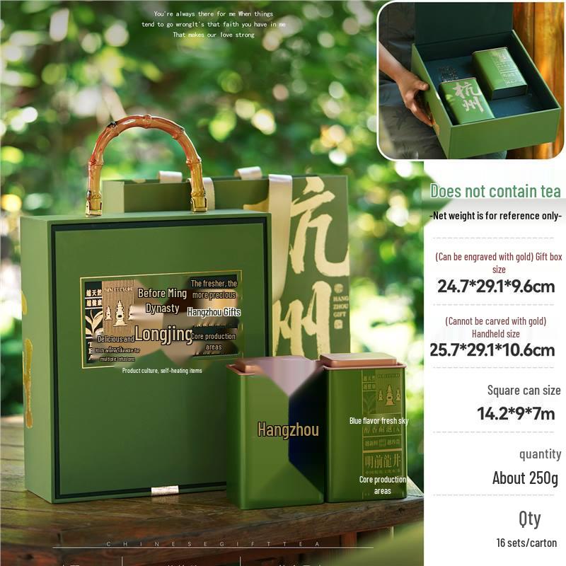 High-End Green Tea Gift Box: Suzhou Biluochun & West Lake Longjing Pre-Ming Packaging Set (Empty) Standard