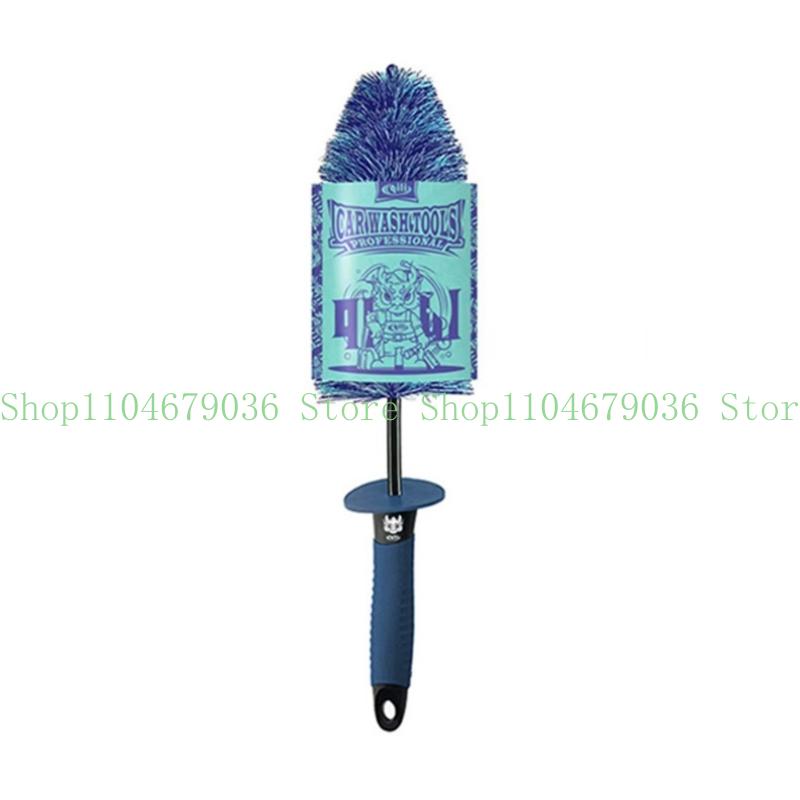 652F Ergonomic Wheel Center Brush For Auto Motorbike Water Divertor Structure large