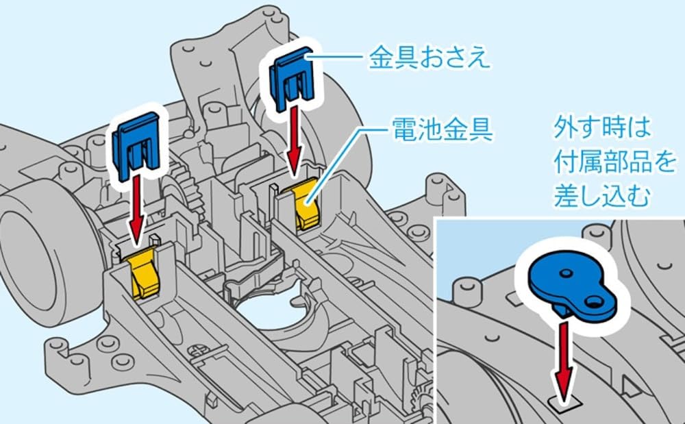 Tamiya Mini 4WD PRO Series 35 Blast Arrow MA Chassis 18635 No.