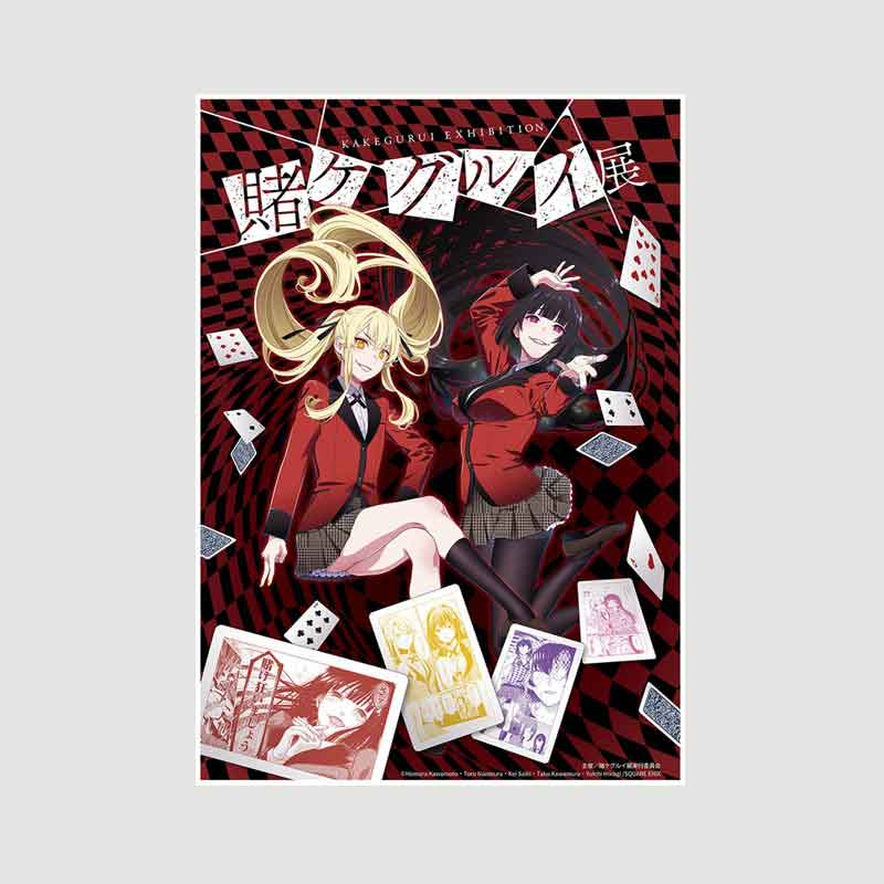 Classic Anime Kakegurui Posters Retro White Paper Manga Figure Poster Decor Prints Clear Image Bedroom Bar Decoration Art Painting Decorative Pictures