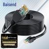 BOSONDE Outdoor Gigabit Ethernet Cable