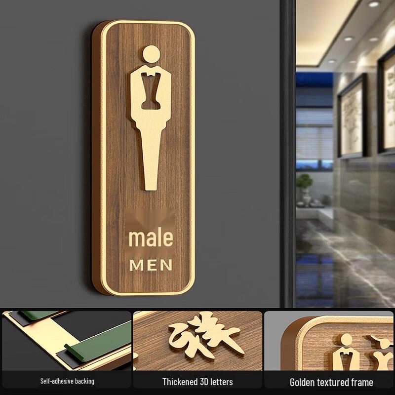 Acrylic Men s Restroom Sign