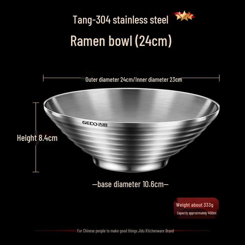 

Jidu 304 Stainless Steel Double-Layer Ramen Bowl