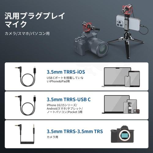 Neewer VM11 Video Microphone, Plug & Play, High-Sensitivity Cardioid, 3.5mm TRRS Connector with Low-Frequency Cut Gain Control, Dual OTG, Compact Unid