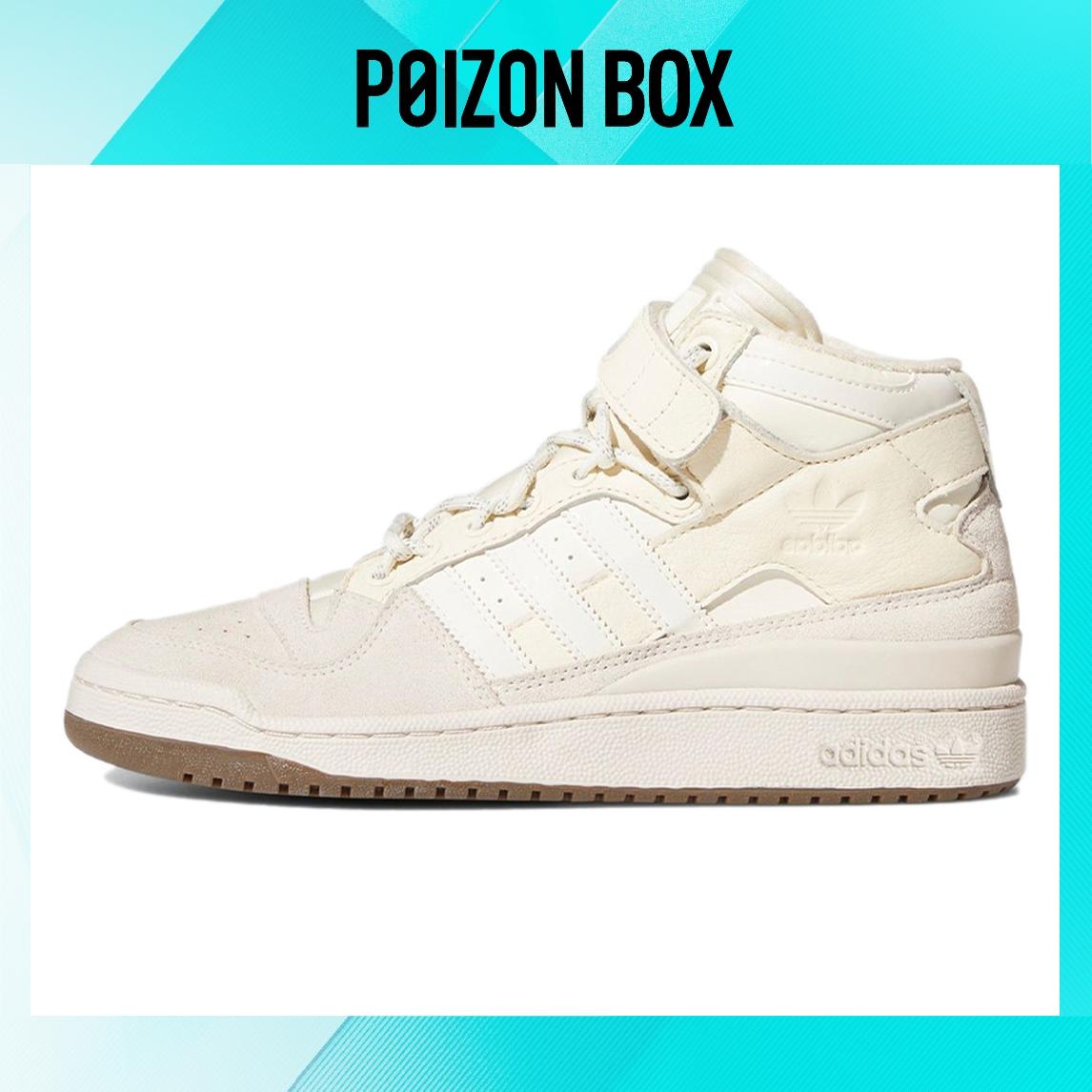 

кроссовки adidas originals FORUM Skateboarding Shoes Unisex GW2857