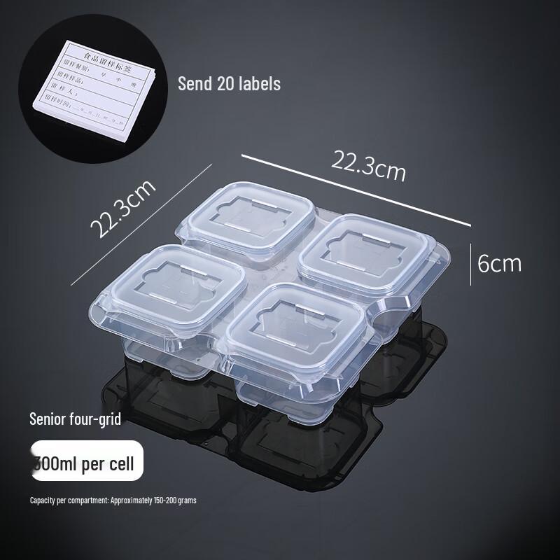 Маленькая пластиковая коробка для хранения образцов пищевых продуктов