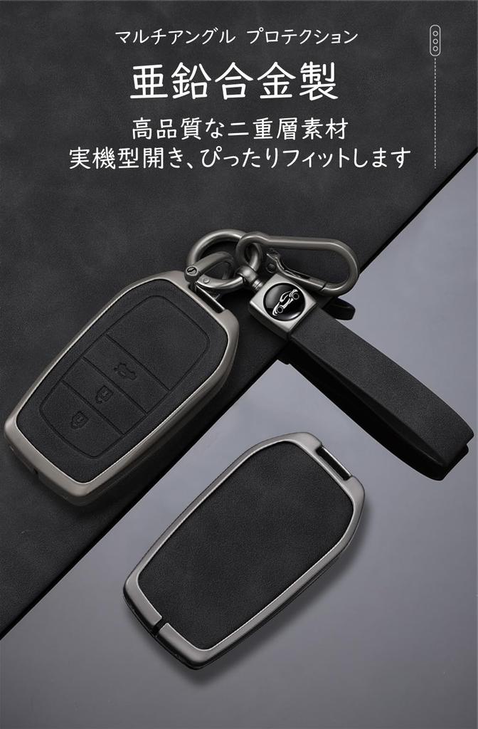 KUNIO Toyota Key Case, Key Holder, Compatible with Toyota, New Sienta, Yaris Harrier, 80