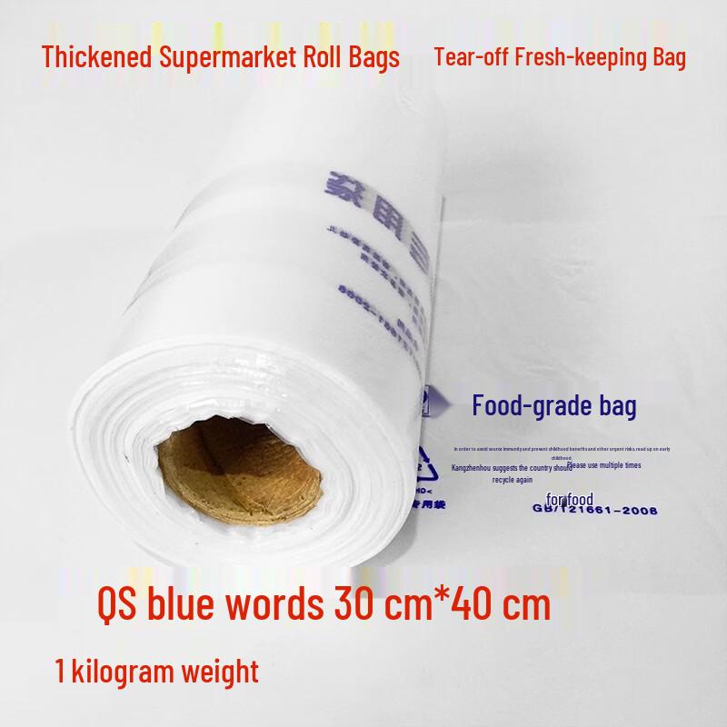 Miaojiayi Food Grade Continuous Roll Fresh-keeping Bags