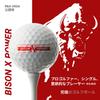 Trust Bison X Power Golf Overwhelming Stop Where You and Comfortable Urethane Suitable for Head Speeds of and Up One Dozen in Pearl Balls Distance,