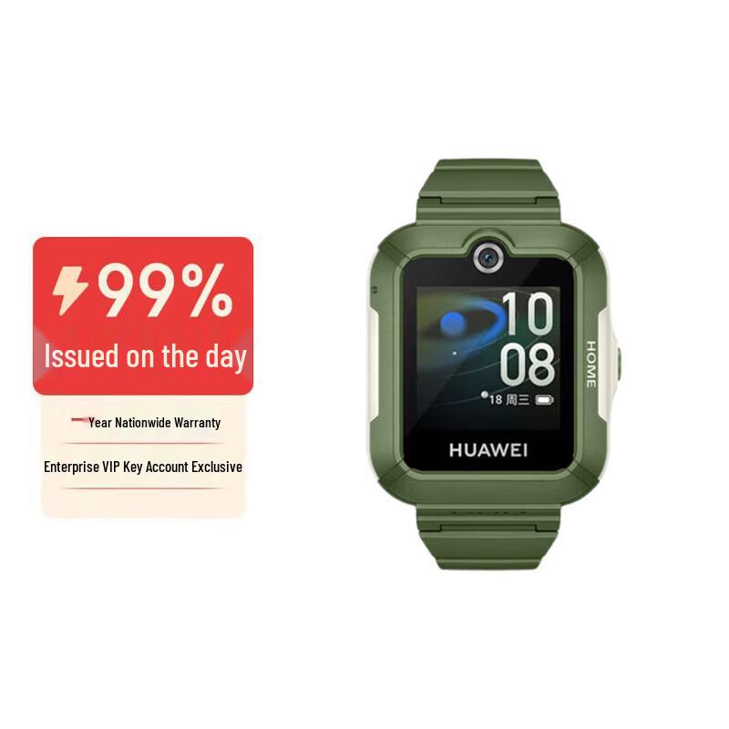 Huawei Kids Watch 5 (CN Version)