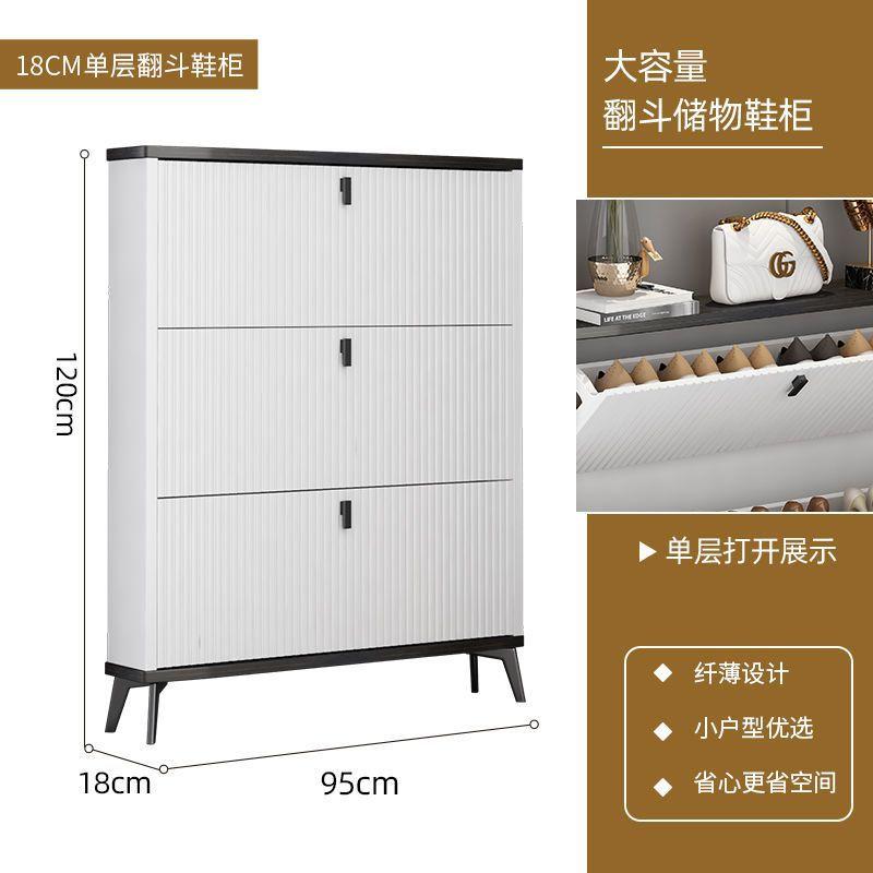 Home Slim Tipping Shoe Cabinet Entrance Ultra-thin Large-capacity Bench Storage Shelf Minimalist Shoe Rack Organizer Furniture