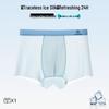 Men's Plus Size 10A Antibacterial Ice Silk Boxer Briefs - Seamless and Thin for Summer