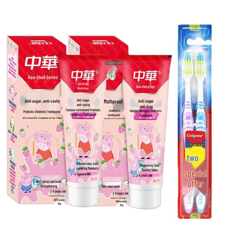 

Zhonghua Kids Anti-Sugar Toothpaste