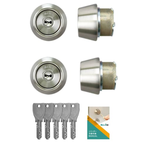 TOSTEM FG-E Ligero Alpha/Ligero V Entrance Door Replacement Key, DN Cylinder Lock with Dimple Key, LIXIL DDZZ3023 (Z-201-DSMB), QDJ-695, QDJ-696, QDJ-