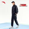 Men's Easy-Care Knit Tracksuit