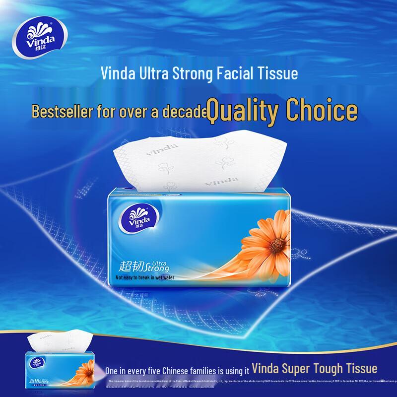 Vinda Ultra-Strong Facial Tissues