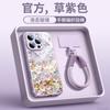 Suitable for Apple 17promax Mobile Phone Case Iphone14 New Ip15pro Hand Rope 16 Magnetic Bracket Air
