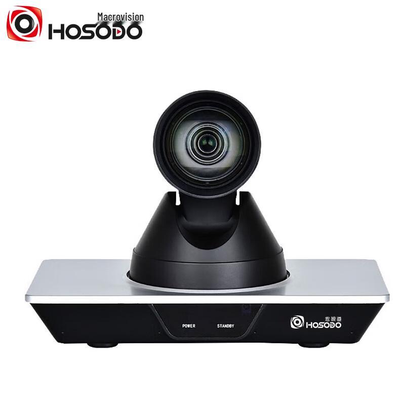 Hongshidao BX610 4K HD Video Conferencing System (CN Version)