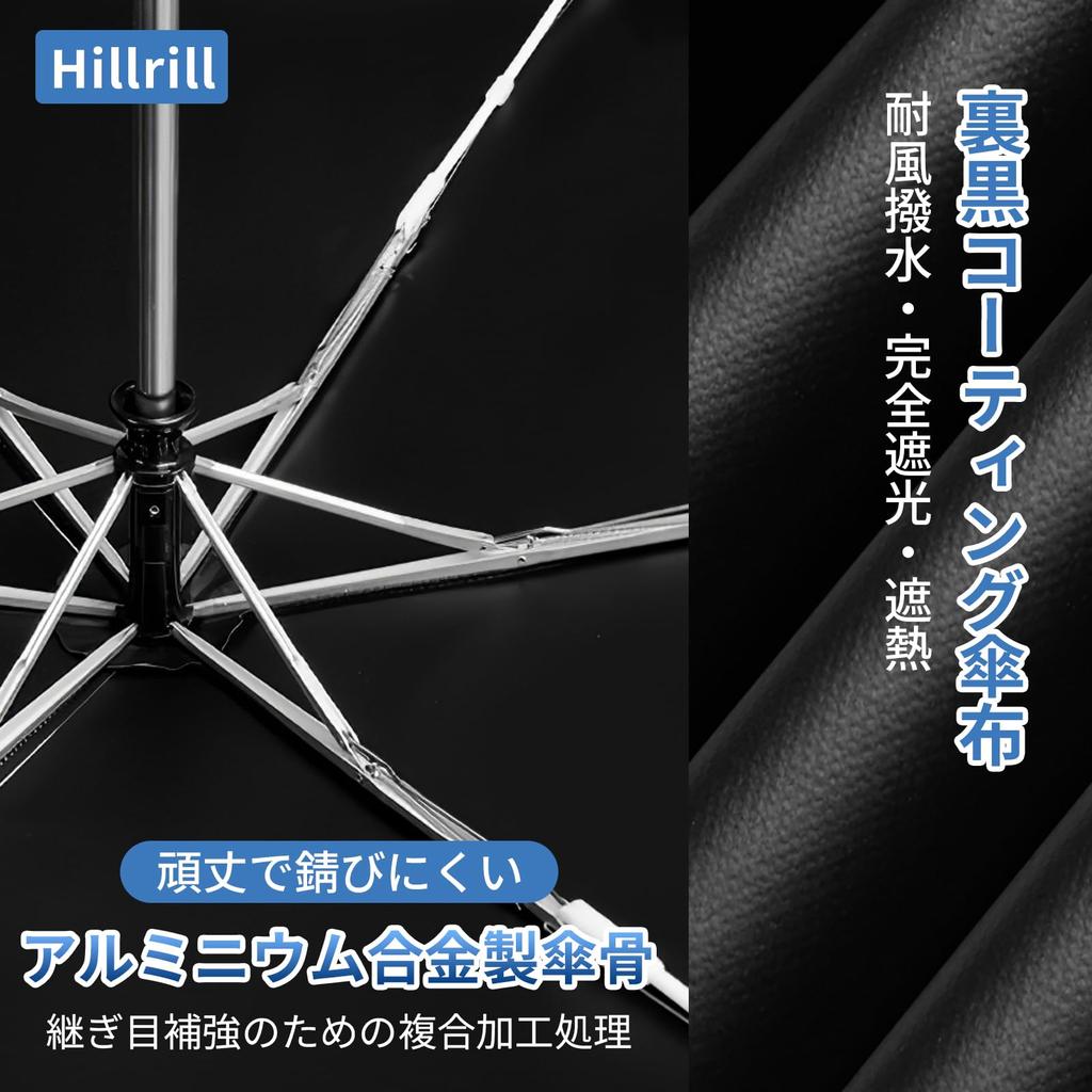Hillrill YS227 Folding Parasol for Sun and UV Light Automatic Rain Unisex for and Heat Aluminum Alloy Ribs Rain, Protection, 100% Blocking,