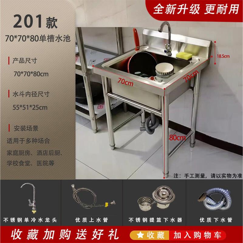 LanTuan Commercial Stainless Steel Utility Sink