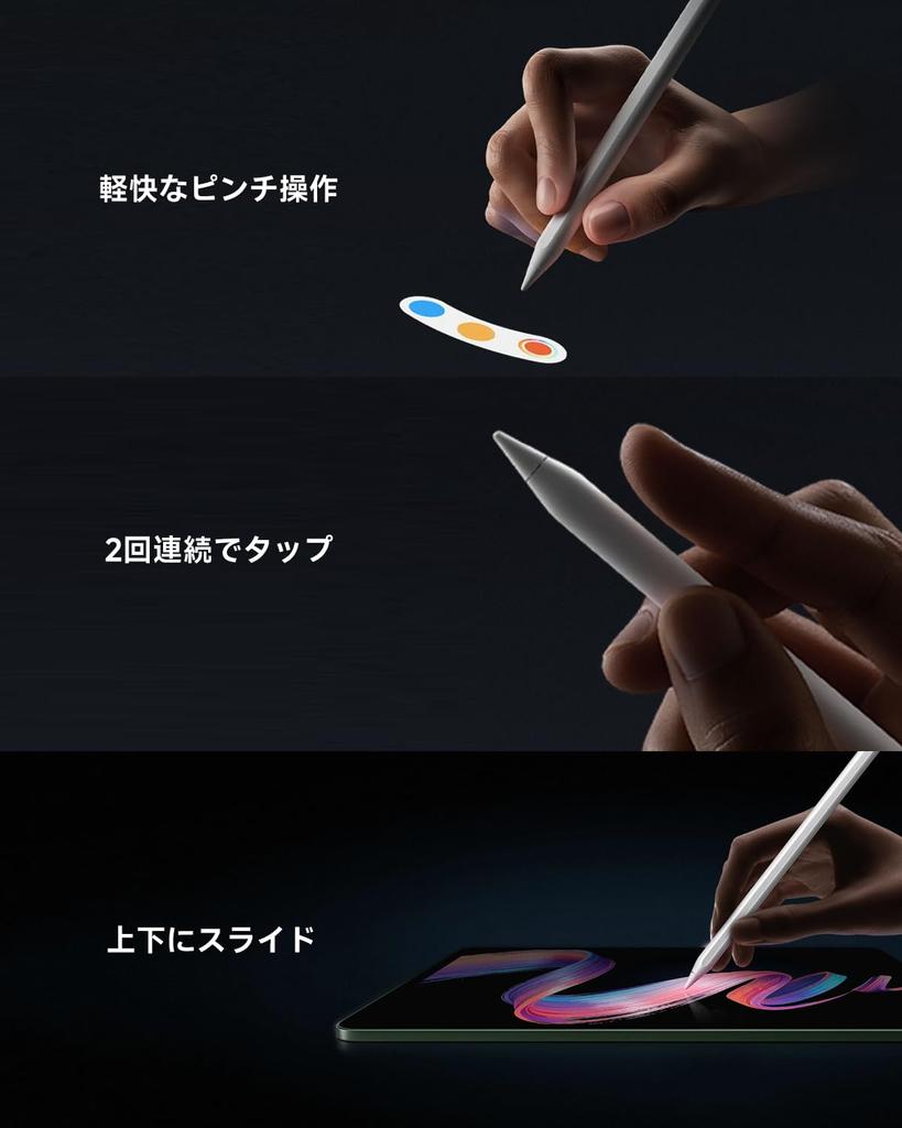Xiaomi Pad 8 Pro Focus Pen Pro Genuine 17.5g Low Latency 16,384 Pressure Levels Compatible with Multiple Apps