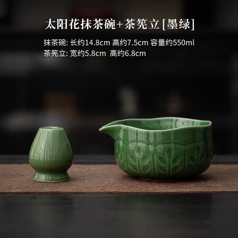 2/4/8pcs Matcha Set Sunflower Ceramic Bowl Bamboo Matcha Whisk Teaspoon Tea Sets Tea Lovers Gifts Tea-making Tools Accessories