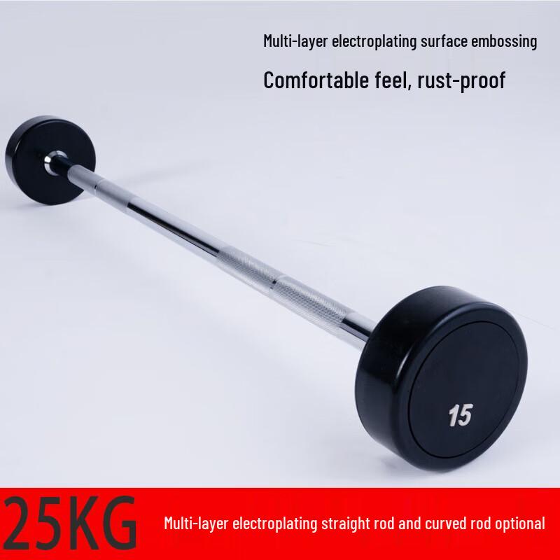 Jinlisuo Fixed Rubber Coated Barbell