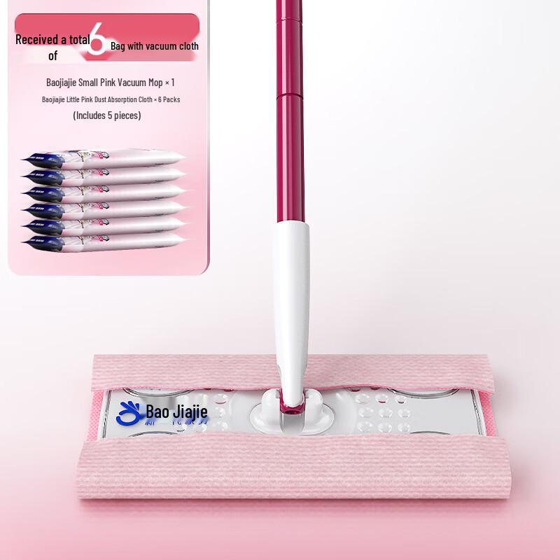Baojia Jie Electrostatic Mop: Disposable Vacuuming Dry Cloth Mop for Easy Floor Dust Removal