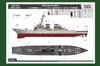 Hobby Boss 1/700 Scale Ship Series US Navy Destroyer Arleigh Burke DDG-51 Plastic Model