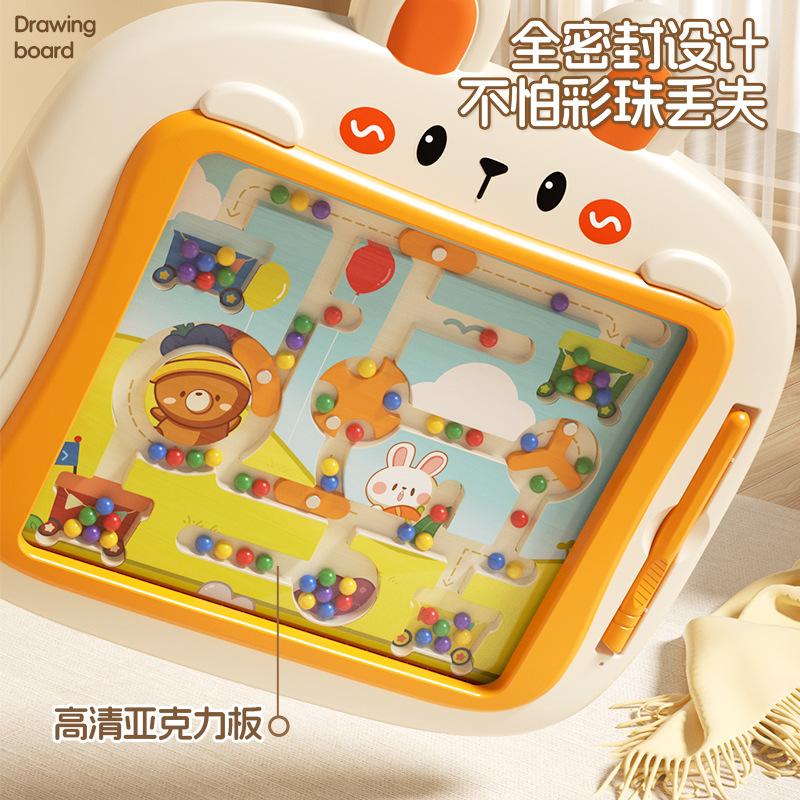 Children'S Magnetic Drawing Board Baby Educational Enlightenment Early Education Pen Control Toy Magnetic Maze Walking Bead Toy