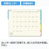 Nolty Page Jum Diary 2027 Weekly Compact Grid Memo Mint 2193 (Starts December 2026)