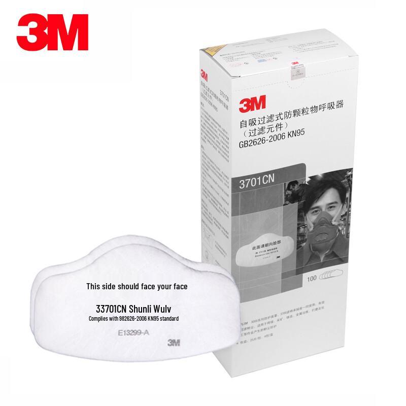 3M 3701CN Particulate Filter Pads for 3M 3200 Mask 100 Pads/Box