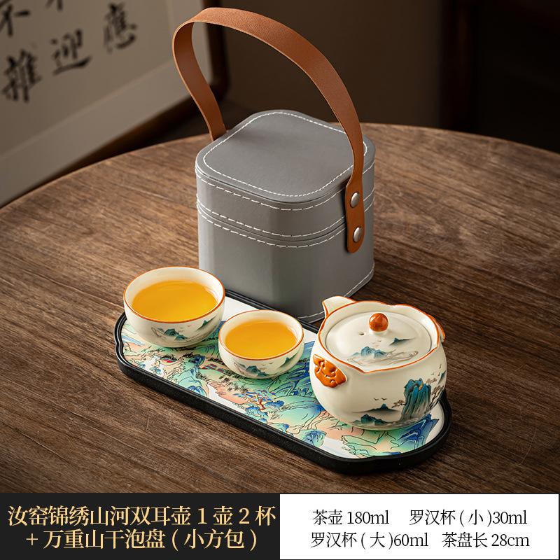 Guochao Splendid Mountains and Rivers Ru Kiln Binaural Teapot Ceramic Hand Grab Pot Light Luxury Portable Camping Small Set Kung Fu Tea Set