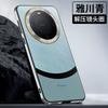 Applicable to Huawei mate60pro mobile phone case matte M60 lens decompression gear anti-drop hauwei simple shell