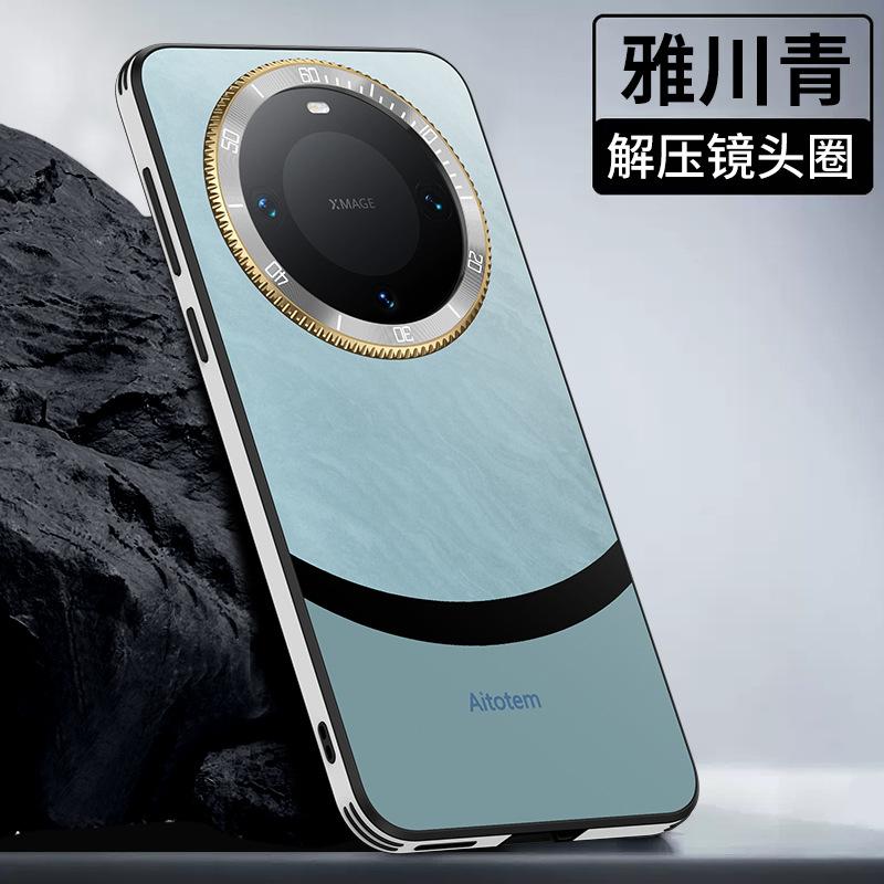 Applicable to Huawei mate60pro mobile phone case matte M60 lens decompression gear anti-drop hauwei simple shell