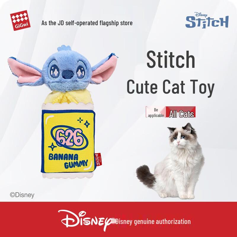 GiGwi Crinkle Sound Cat Toy