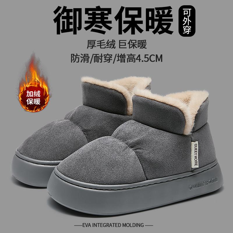 

хлопковые тапочки на толстой подошве мужские зимние с пяткой-сумкой бытовые домашние для тепла в помещении 2025 новые бархатные хлопковые туфли женские зимние 44-45 (suitable for sizes 43-44) темно-серого