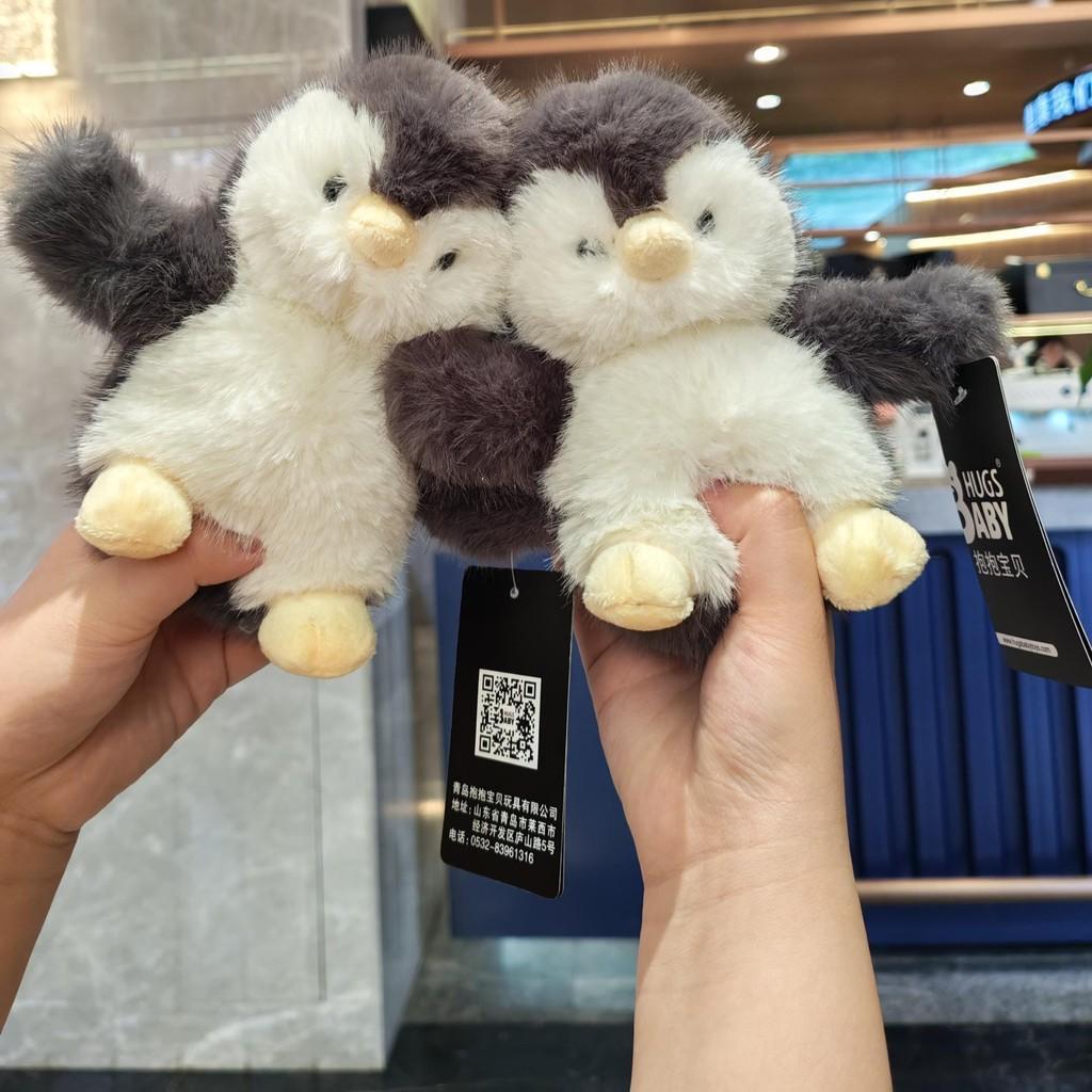 Penguin Otter Seal Turtle Plush Toy Cartoon Stuffed Animal Pendants Gift Kids