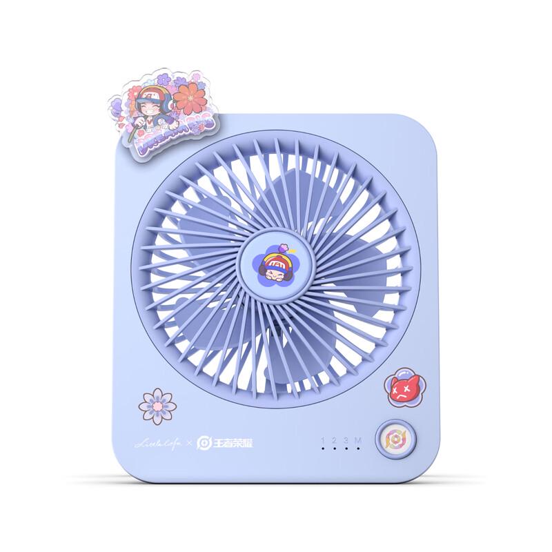Xiaohuaxian Honor of Kings Rechargeable 4-Speed Mini Desktop Fan CN plug (adapter included)